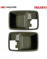 พลาสติกครอบเบ้ารองมือเปิดภายใน ISUZU TFR มังกร - ซ้ายขวา
