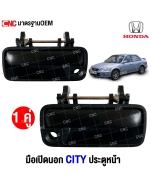 HONDA-CITY-Outer-front-door-handle-set-1996-left-right-

