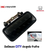 HONDA-CITY-Outer-rear-door-handle-1996-left-
