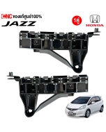 พลาสติกยึดปลายกันชนหน้า HONDA JAZZ