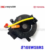 Horn-wiring-harness-TOYOTA-REVO-2015-plus-ALTIS-2014-plus-3-sockets-small-middle-hole
