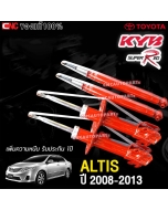 KYB-rear-shock-absorbers-TOYOTA-ALTIS-2008-2013-SUPER-RED-pair
