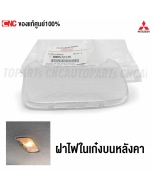 Genuine-MITSUBISHI-map-light-cover-for-TRITON-2005-2021-PAJERO-SPORT-2008-2014-part-MR572175
