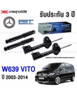 PRT-rear-shock-absorbers-Benz-W639-Vito-2003-2014-2-piece-set-with-3-year-warranty
