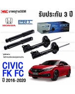 PRT-rear-shock-absorbers-Honda-Civic-FC-FK-1.5-1.8-2016-2020-2-piece-set-with-3-year-warranty
