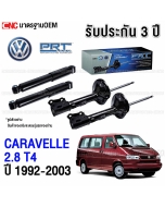 PRT-rear-shock-absorbers-Volkswagen-Caravelle-T4-1992-2003-2-piece-set-with-3-year-warranty
