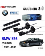 PRT-rear-shock-absorbers-BMW-E36-316i-318i-1991-1998-2-piece-set-with-3-year-warranty
