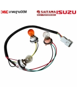 ขั้วไฟท้าย ISUZU D-MAX 2020-2023