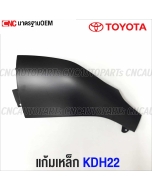 Steel-fender-TOYOTA-COMMUTER-KDH22-non-drilled-right

