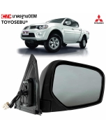กระจกมองข้างไฟฟ้า 3 สาย TRITON ปี 2005-2012 ชุบโครเมียม
