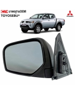 กระจกมองข้าง TRITON ปี 2005-2012 สีดำ