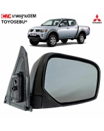 กระจกมองข้าง TRITON ปี 2005-2012 สีดำ