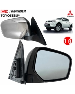 กระจกมองข้าง MITSUBISHI TRITON ปี 2005-2012 ธรรมดา ชุบโครเมียม
