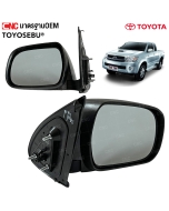 กระจกมองข้าง VIGO ปี 2006-2011 สีดำ