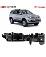 ยึดปลายกันชนหน้า FORTUNER 