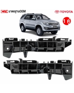 พลาสติกยึดปลายกันชนหน้า FORTUNER CHAMP
