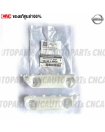 Genuine-plastic-end-clip-for-NISSAN-MARCH-front-bumper-right-62225-1HH0A
