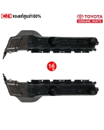 พลาสติกยึดปลายกันชนหลัง TOYOTA YARIS
