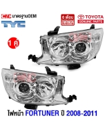 TYC-Front-headlight-TOYOTA-FORTUNER-2008-2011-left-right
