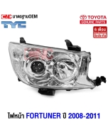 TYC-Projector-headlight-TOYOTA-FORTUNER-2008-2011-right
