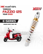 YSS-rear-shock-absorber-YAMAHA-FAZZIO-125-E-SERIES-white-spring-
