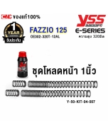 (1-year-warranty)-YSS-front-shock-absorber-lowering-kit-YAMAHA-FAZZIO-125-1-inch-Y-50-KIT-04-007-
