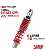 Rear-shock-YSS-Lead125-4V-2022-E-Series-adjustable-rebound-30-levels-red
